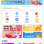H5 充值系统源码 非大猿人