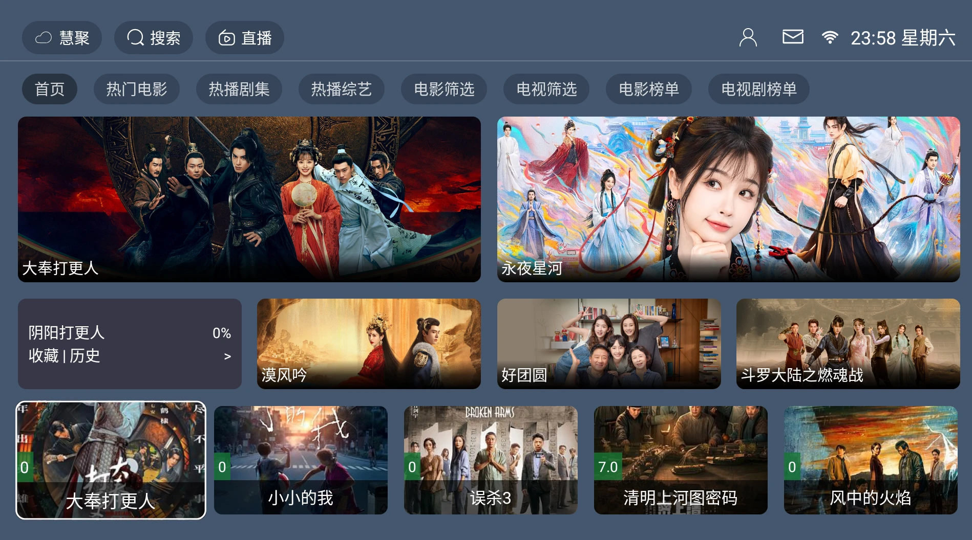 lvdoui最新UI8带6套UI的绿豆盒子影视APP搭建及反编译图文教程